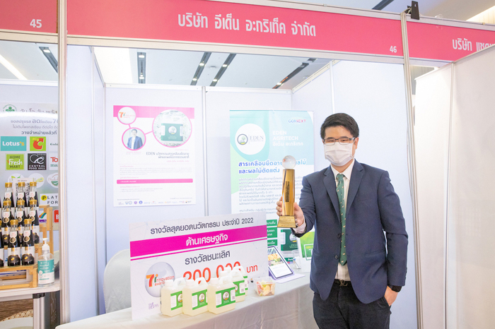 ด้านเศรษฐกิจ