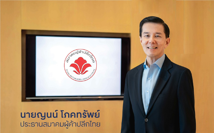 นายญนน์