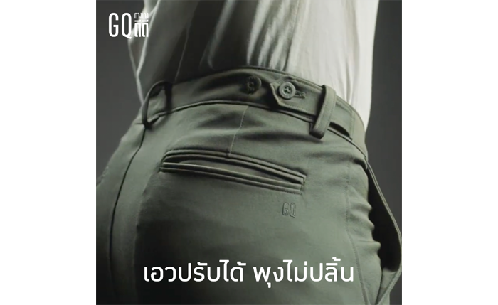 พุง