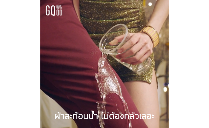 สะท้อน