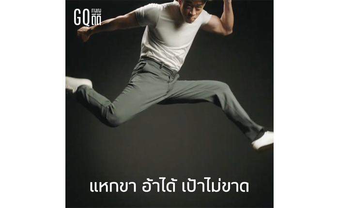 เป้า