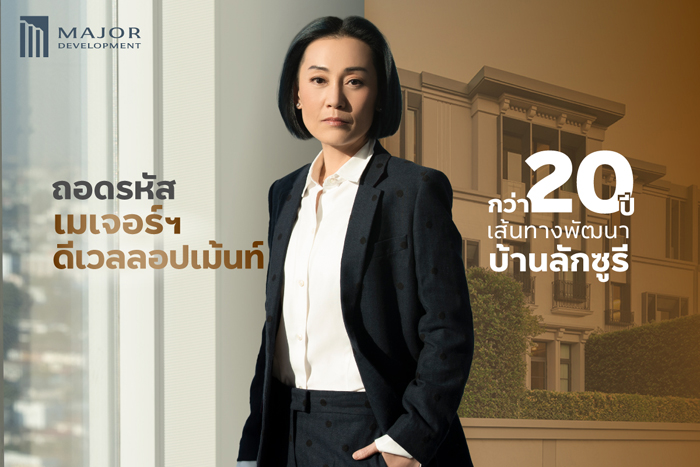 01.เพชรลดา