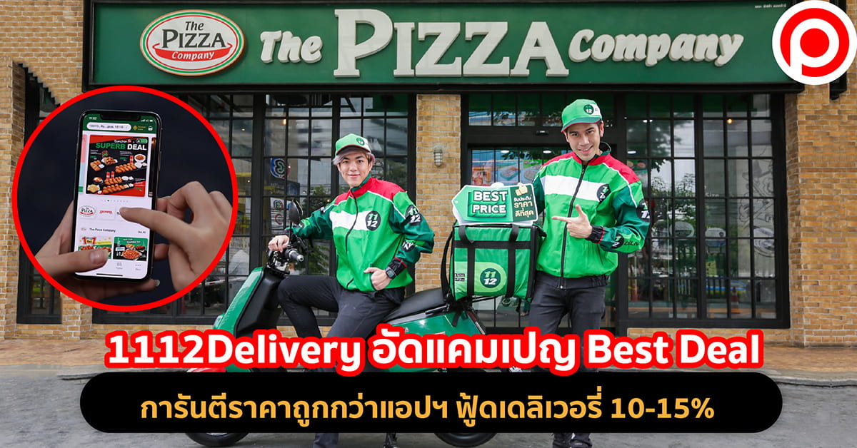 1112DELIVERY-01