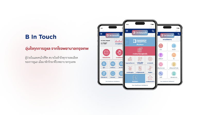 B-in-touch