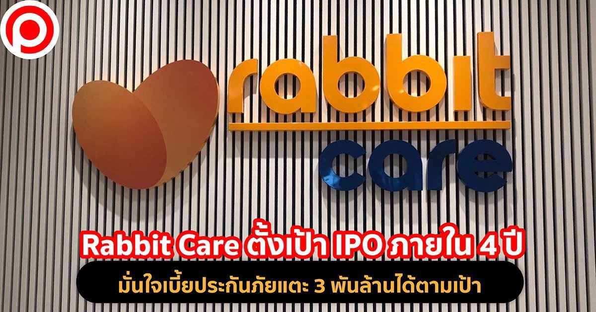 Rabbit Care