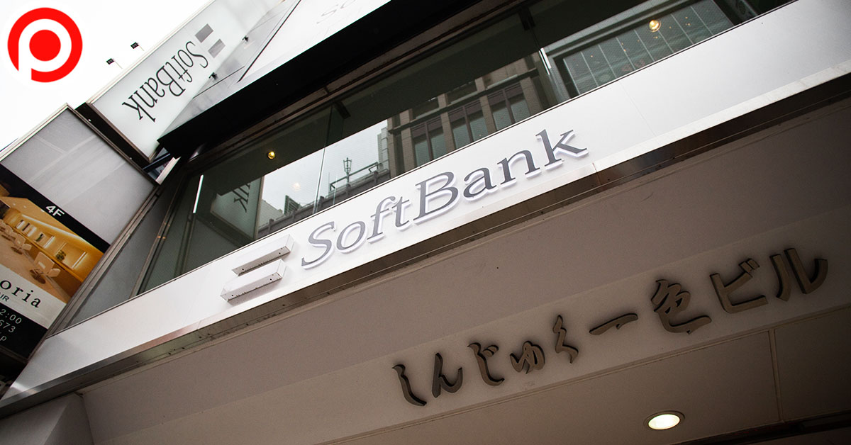 ในรอบ 20 ปี! 'SoftBank' ผงาดแซง 'Toyota' ขึ้นแท่นบริษัทที่มีมูลค่าสูงที่สุดในญี่ปุ่น จากอานิสงส์ AI บูม