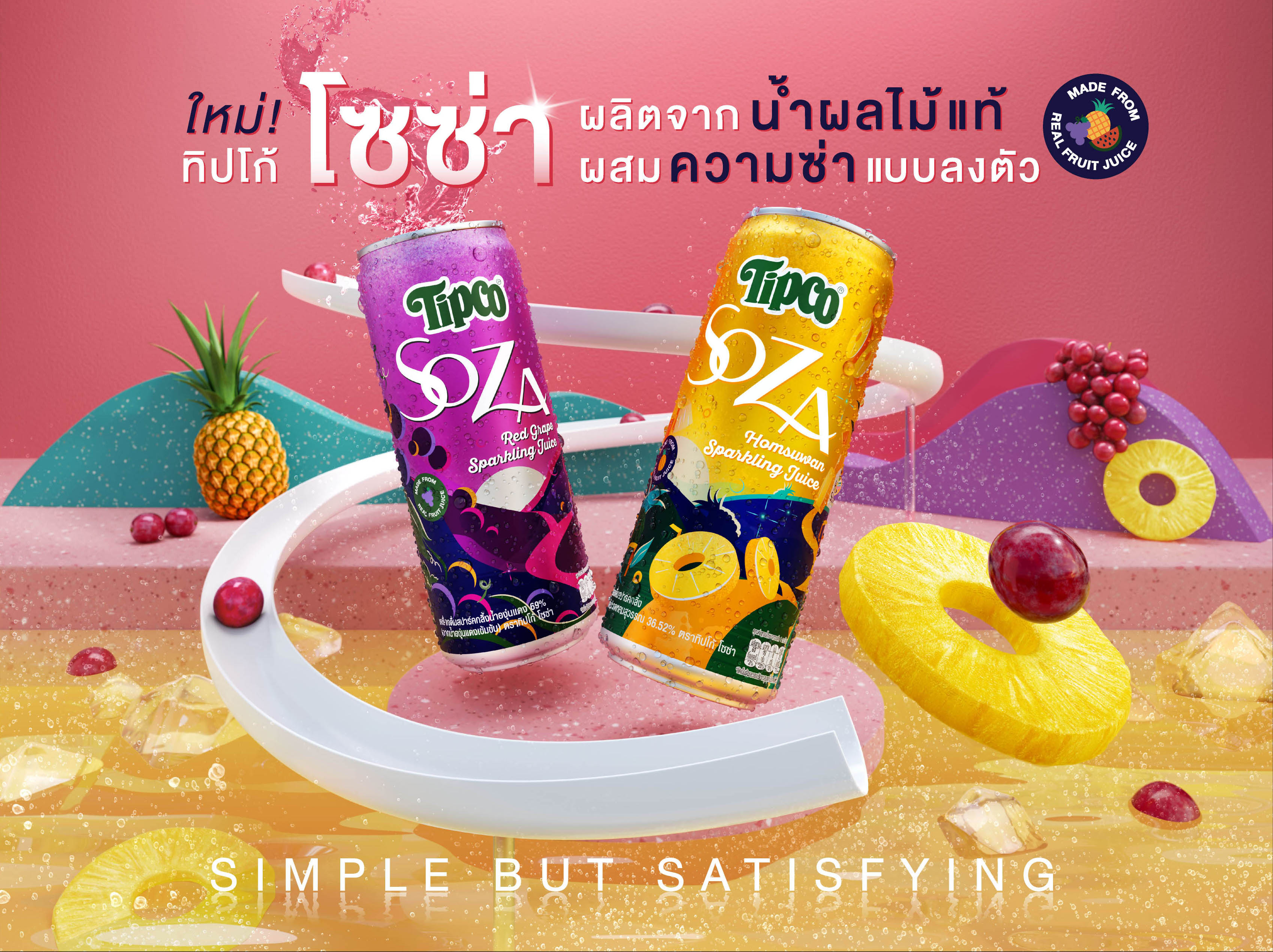Tipco-Soza
