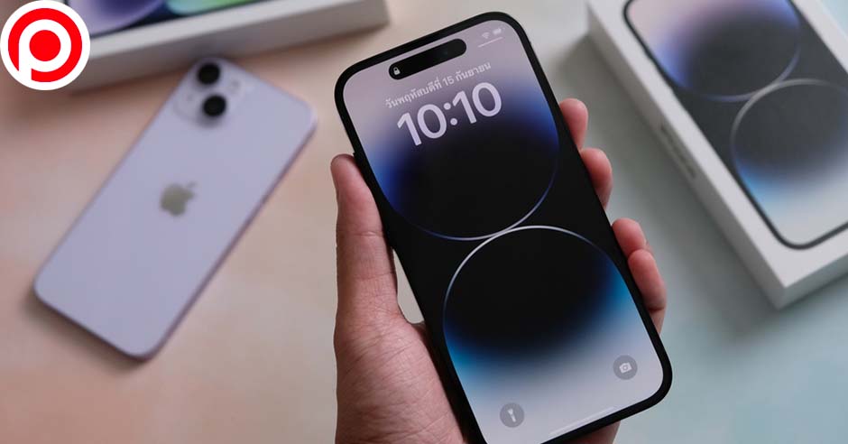 iPhone14