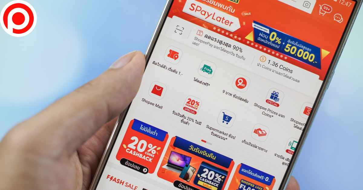 Shopee Thailand
