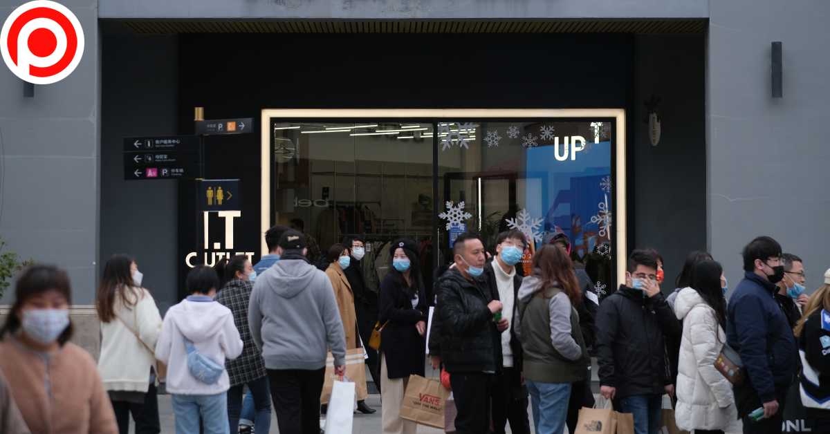 Shanghai Shop จีน ร้านค้า