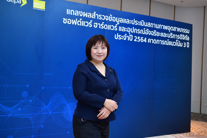 กษมา