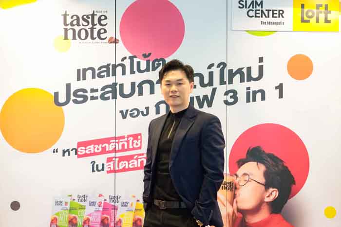 คุณสรรเสริญ