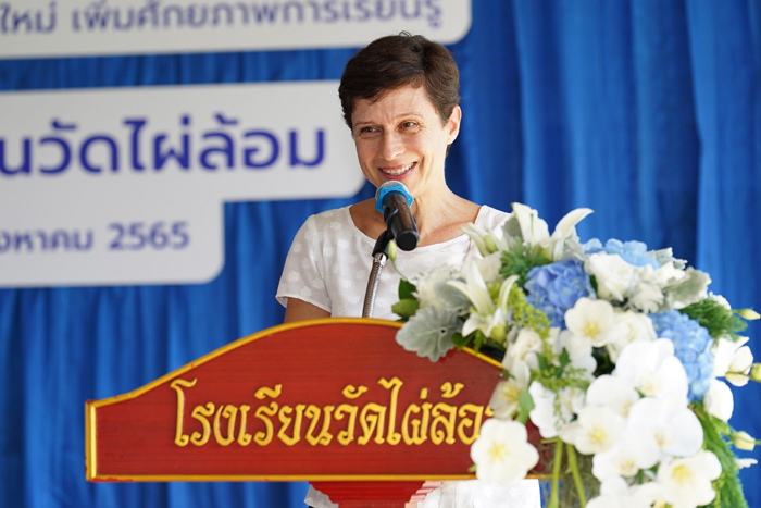 คุณสเตฟานี