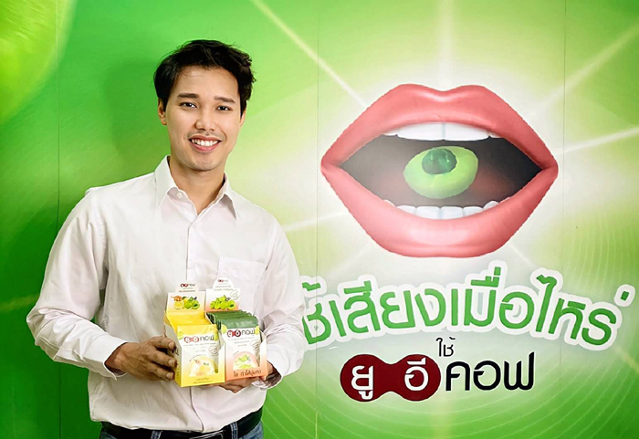 จตุรภุช