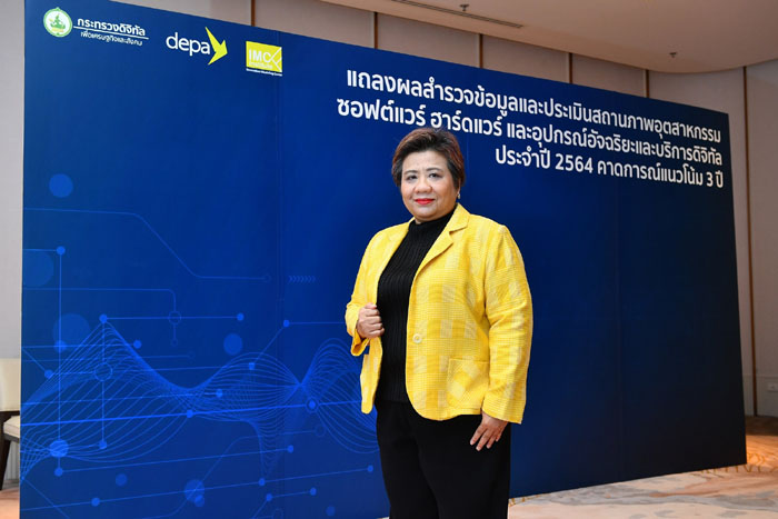 ดร.กษิติธร