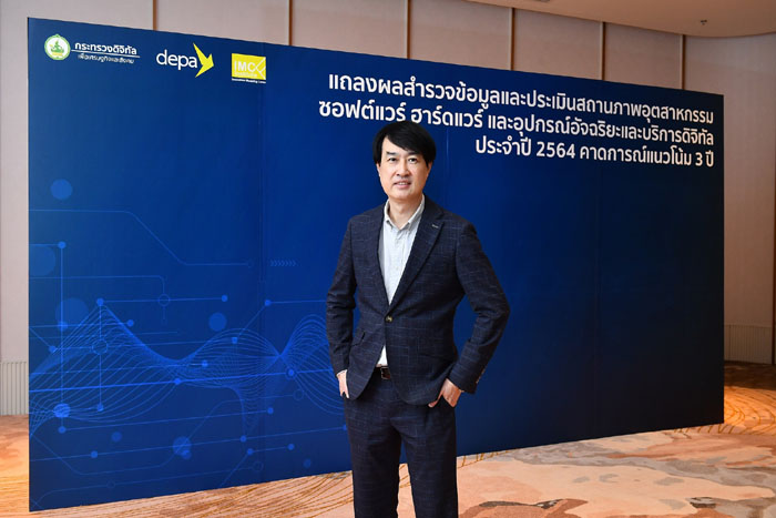 ปฐม