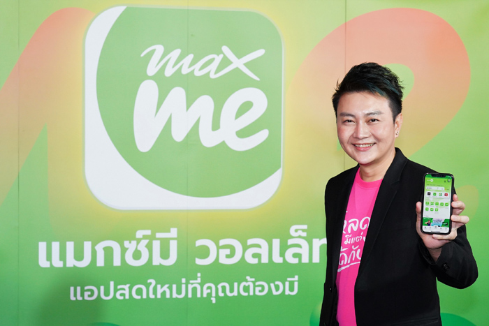 พร้อมศักดิ์