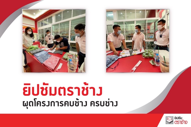 ภาพประกอบ (1)