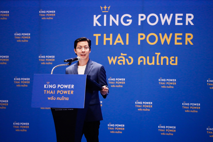 อภิเชษฐ์