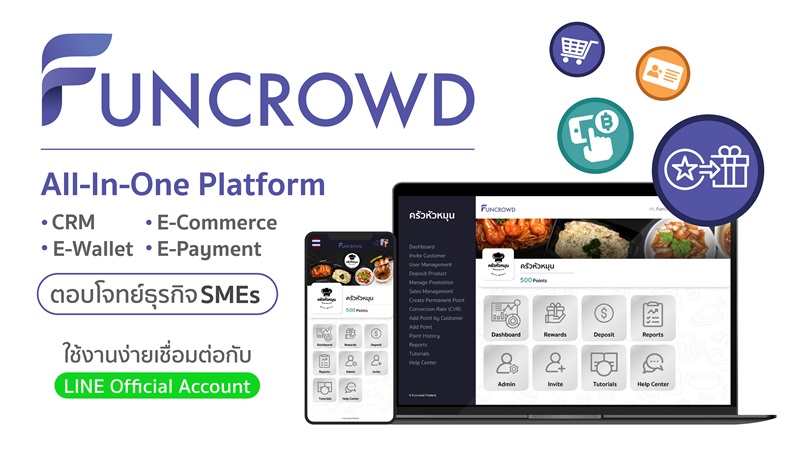 Funcrowd_CRM_1