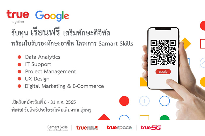 True-x-Google