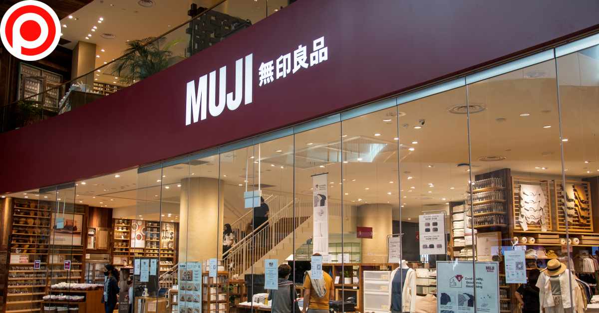 มูจิ MUJI