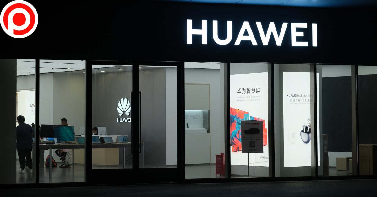 Huawei Store ร้านหัวเว่ย