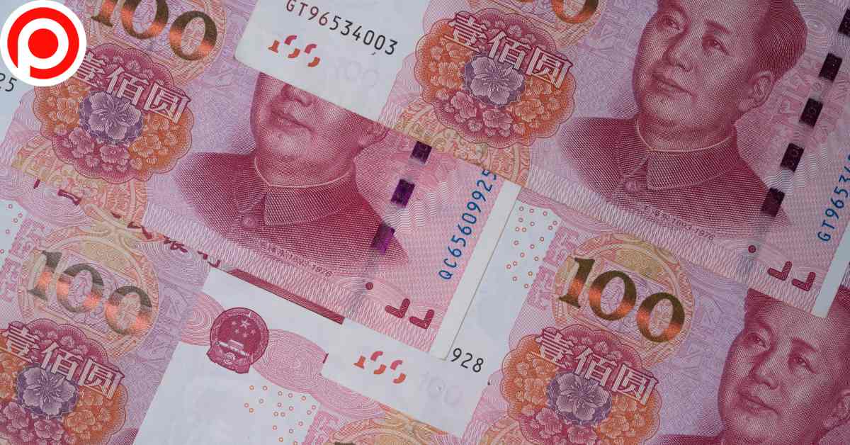China Yuan เงินหยวน จีน