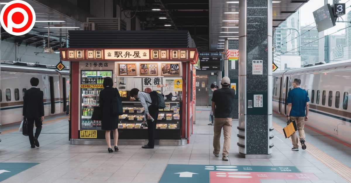 Tokyo Japan โตเกียว ญี่ปุ่น