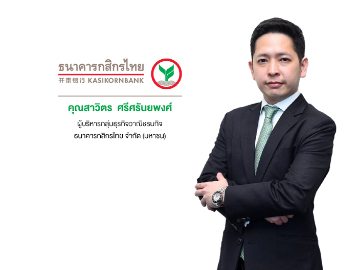 คุณสาวิตร