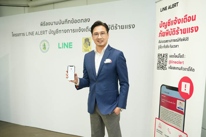 ดร. พิเชษฐ