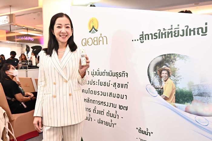 พรรณสิรี