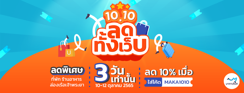 มาคาเลียส-04