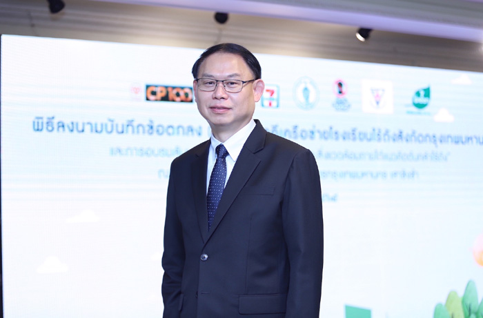 ยุทธศักดิ์