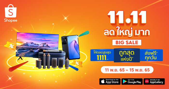 1-121