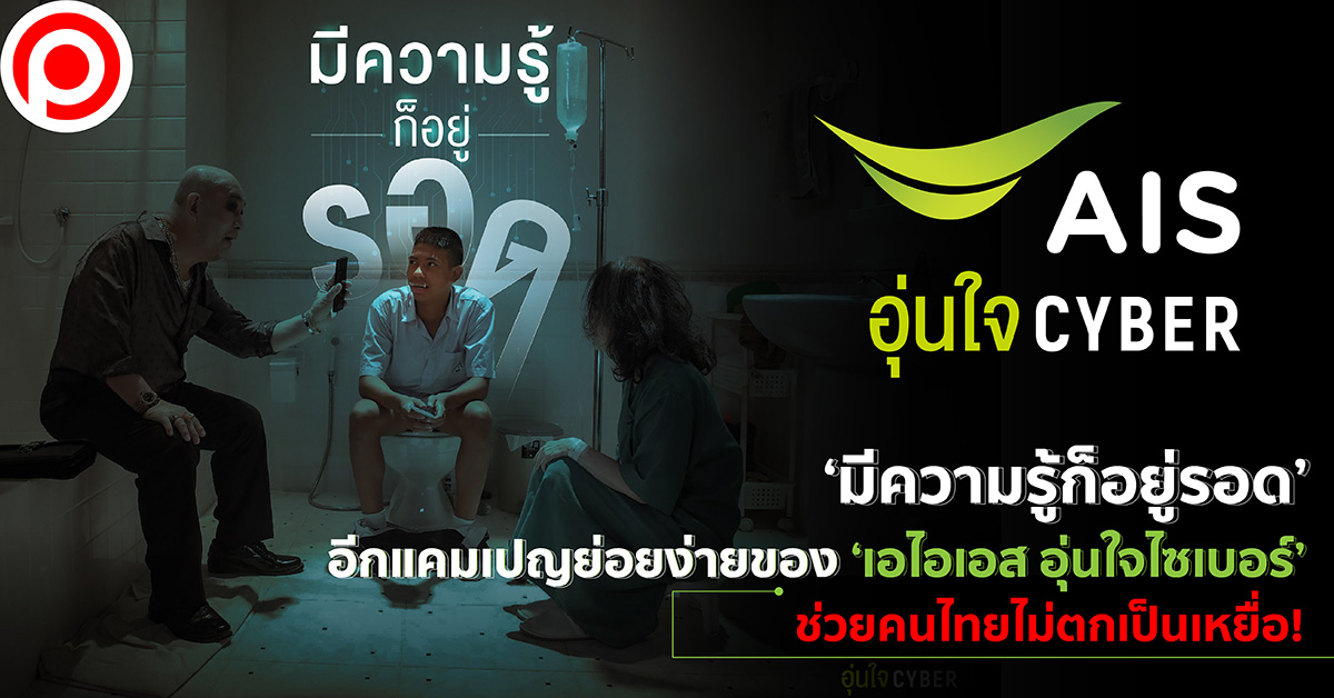 AISCYBERKNOW