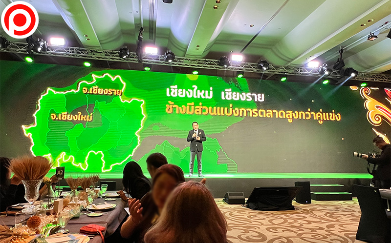 เบียร์ช้าง อันพาสเจอไรซ์