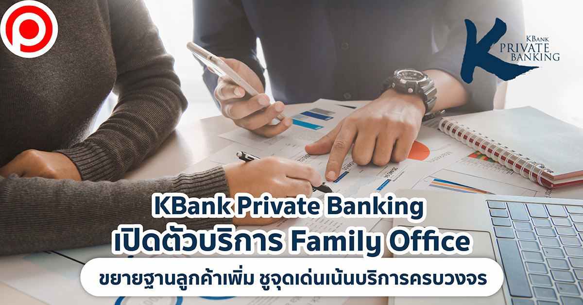 KBank Private Banking Family Office