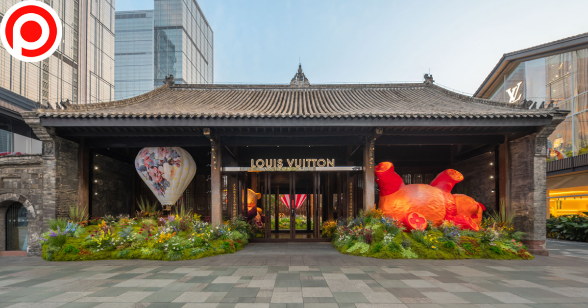 ร้านอาหาร Louis Vuitton