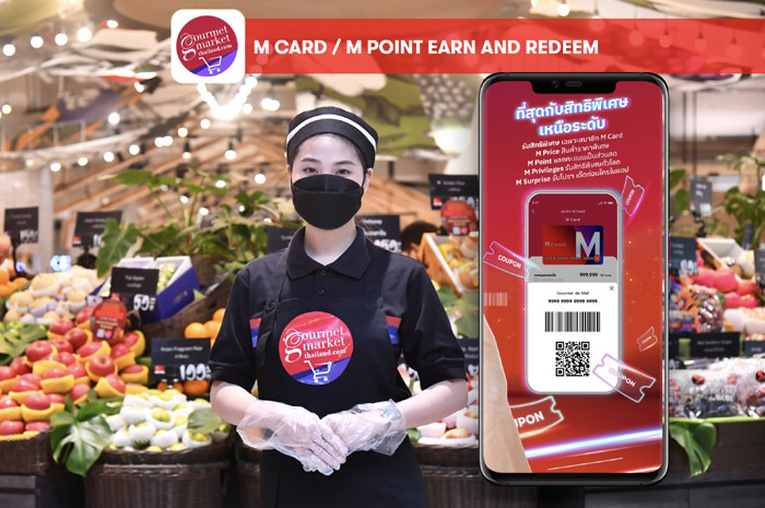 M-Card-M