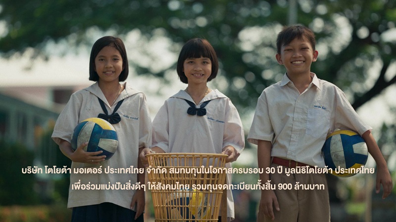 TTF - 33