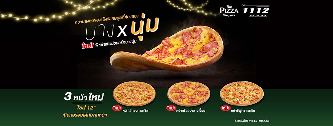 pizza-com-03