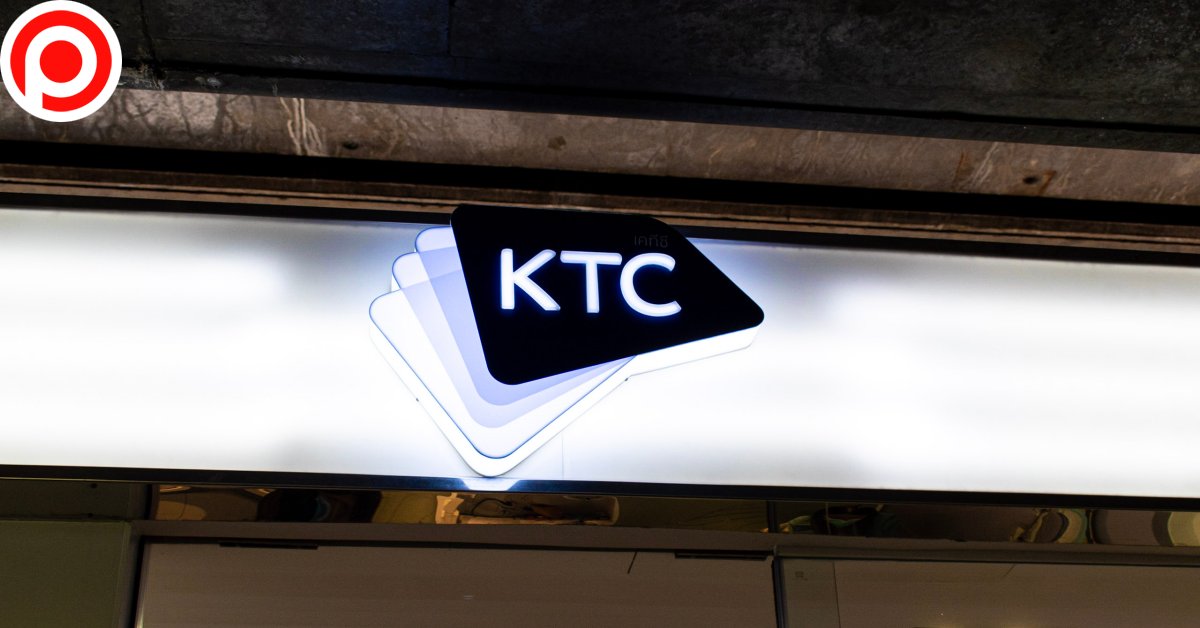 KTC เคทีซี