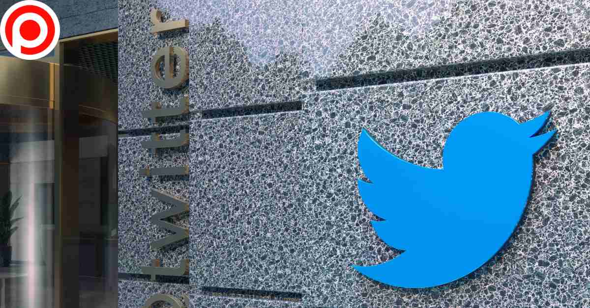 Twitter สำนักงานทวิตเตอร์