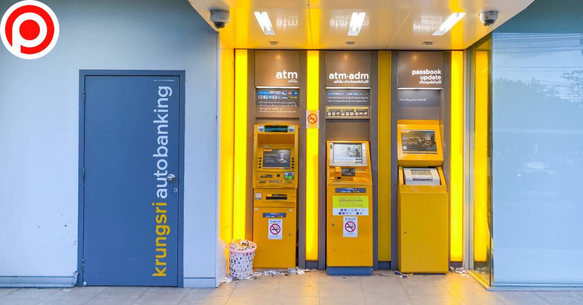 BAY ATM เอทีเอ็ม ธนาคารกรุงศรีอยุธยา