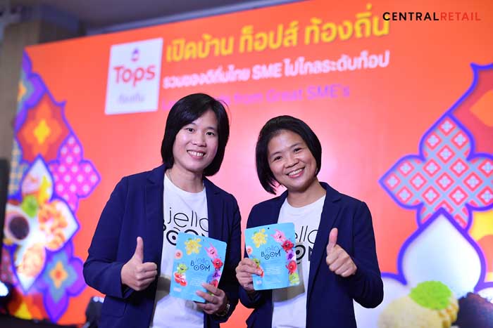 ดร.รสรินทร์-สันต์อาวี
