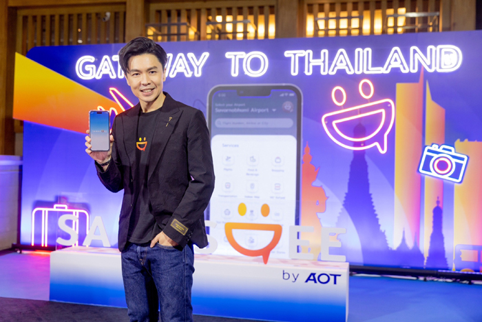 นายขยล