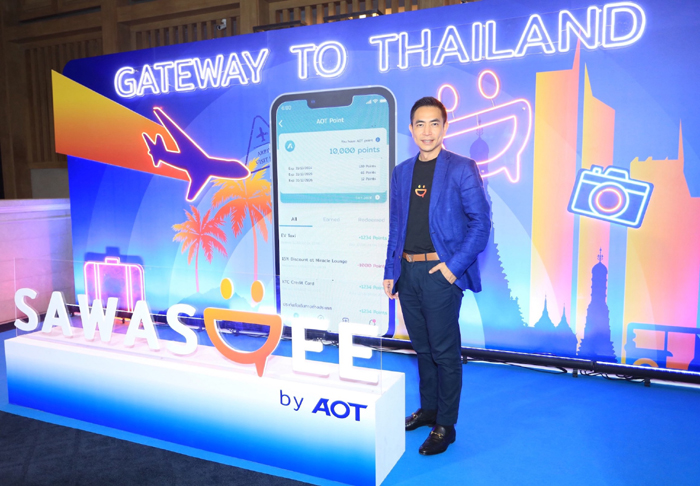 นายสิทธิเดช
