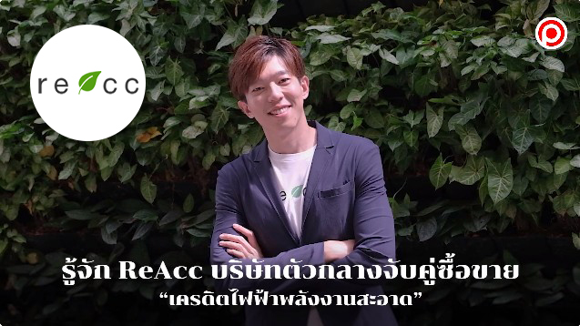 ปก
