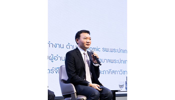 ภาสกร